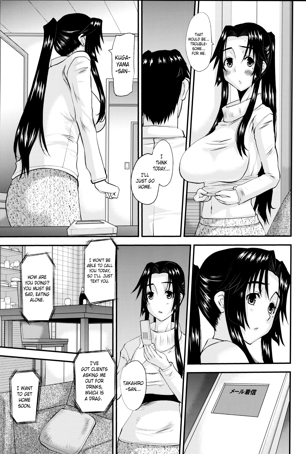 Hentai Manga Comic-Wife Hinako-san's Fall 2-Read-3